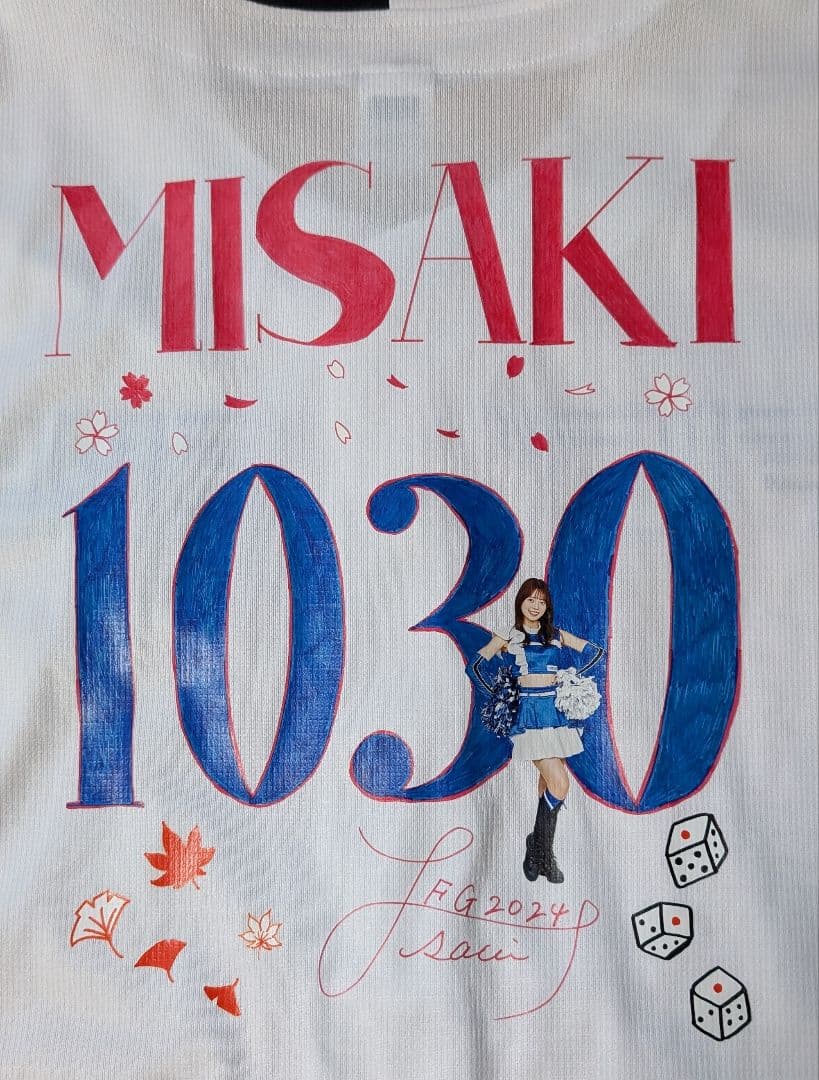 元ファイターズガール　塩澤美咲　レプリカユニフォーム　AOAO