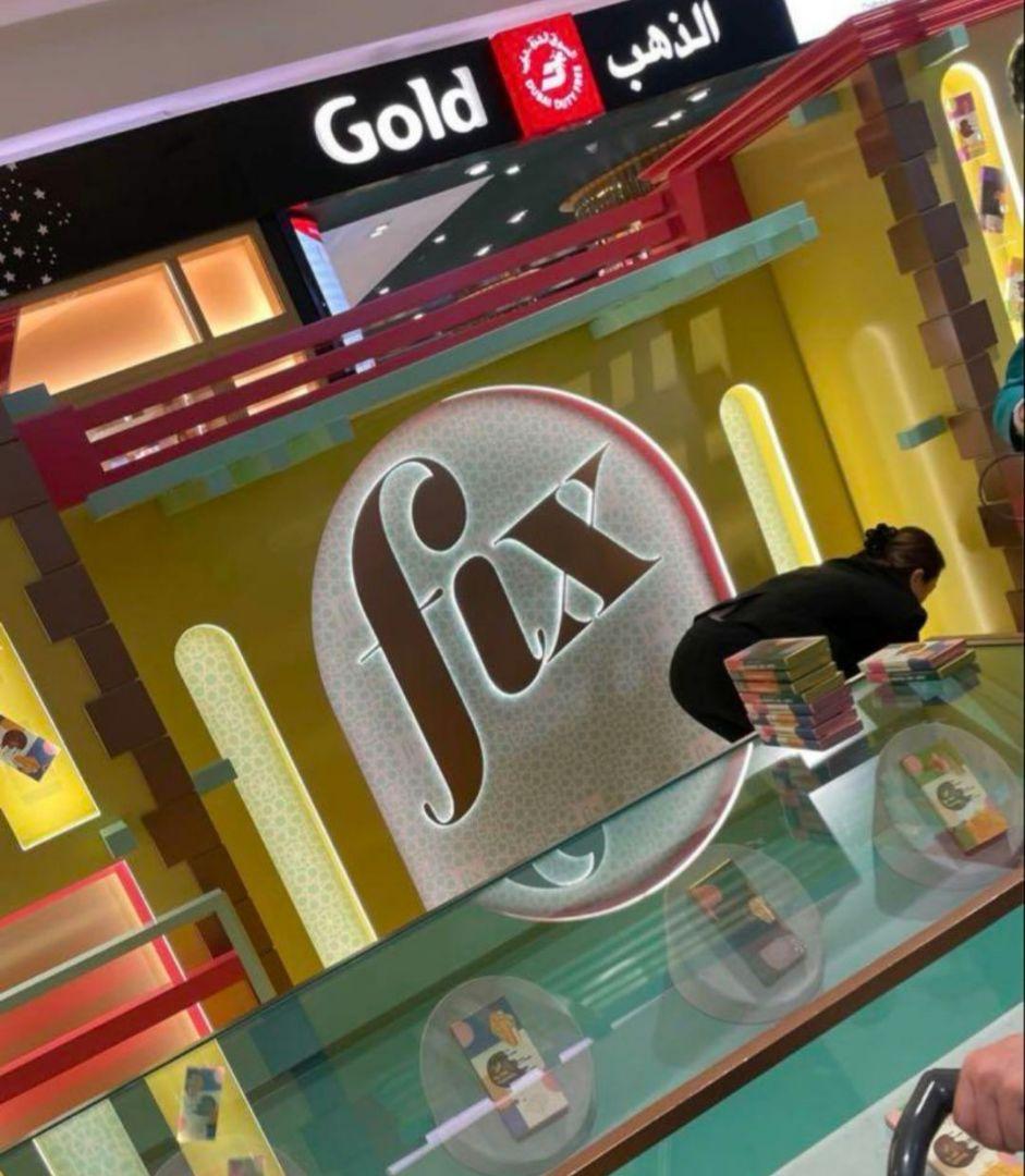 【最安値】【限定】ドバイチョコレート　Fixチョコレート2枚セット❣️