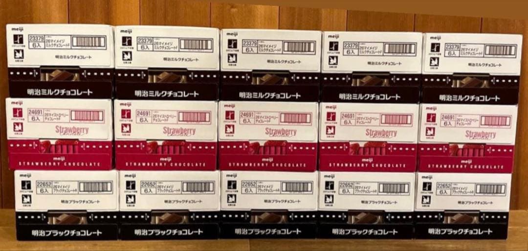 【バレンタインに⭐️】meijiチョコレート 90個ブラック　ストロベリー　ミルク