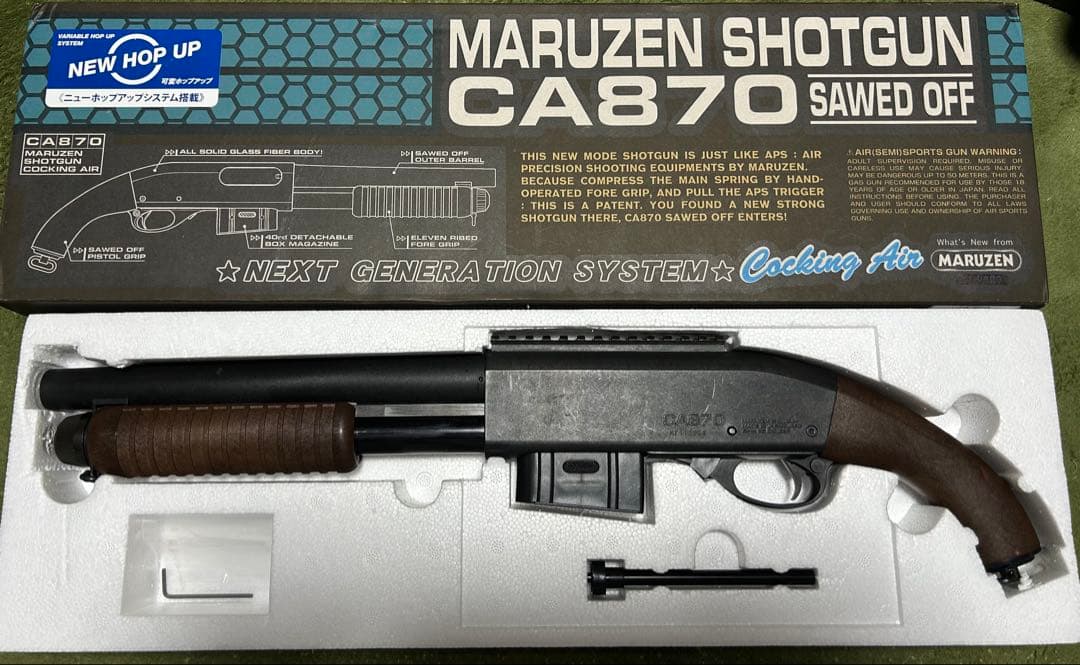 マルゼンca870ソードオフ カスタム済！初速91m/s