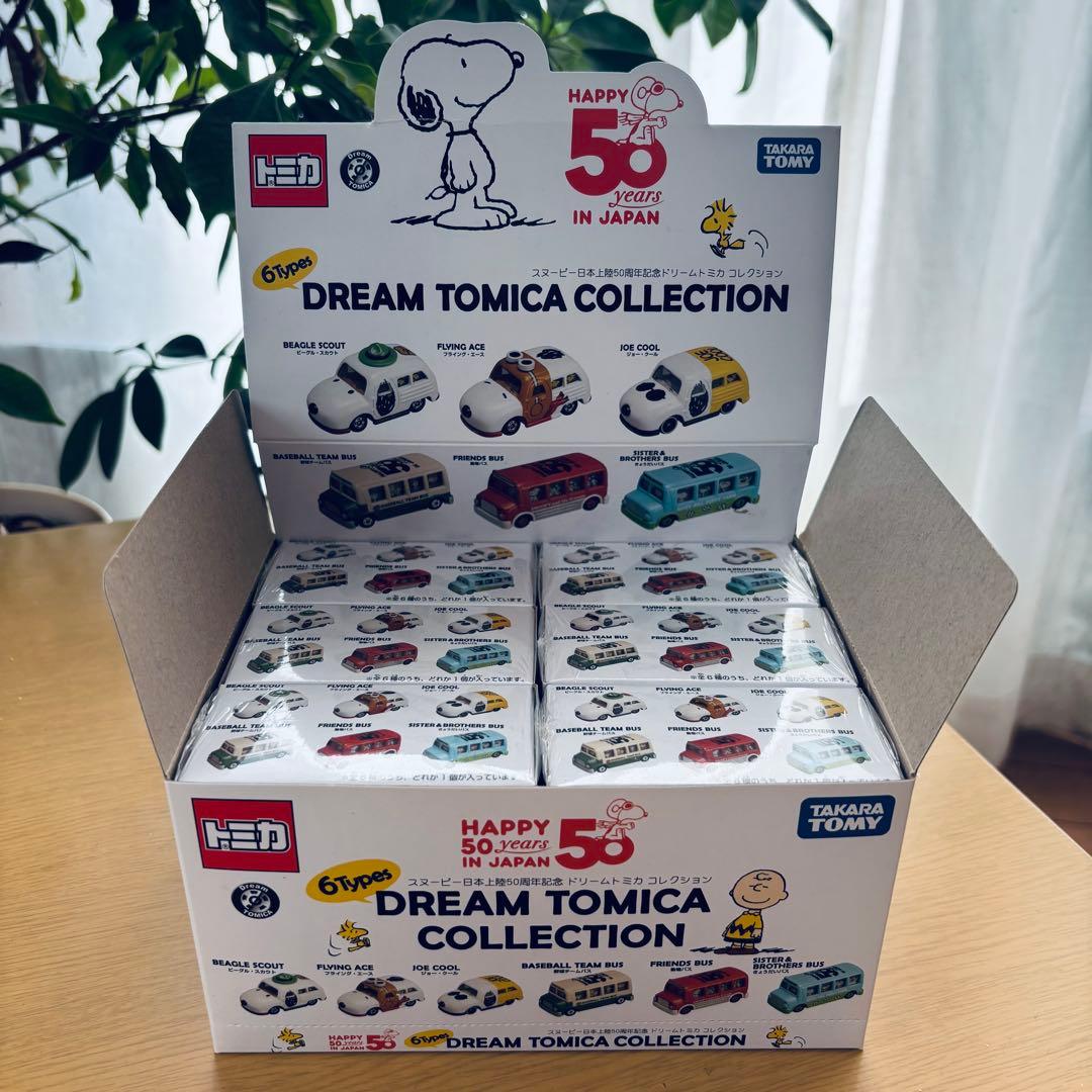 ドリームトミカ スヌーピー 50周年