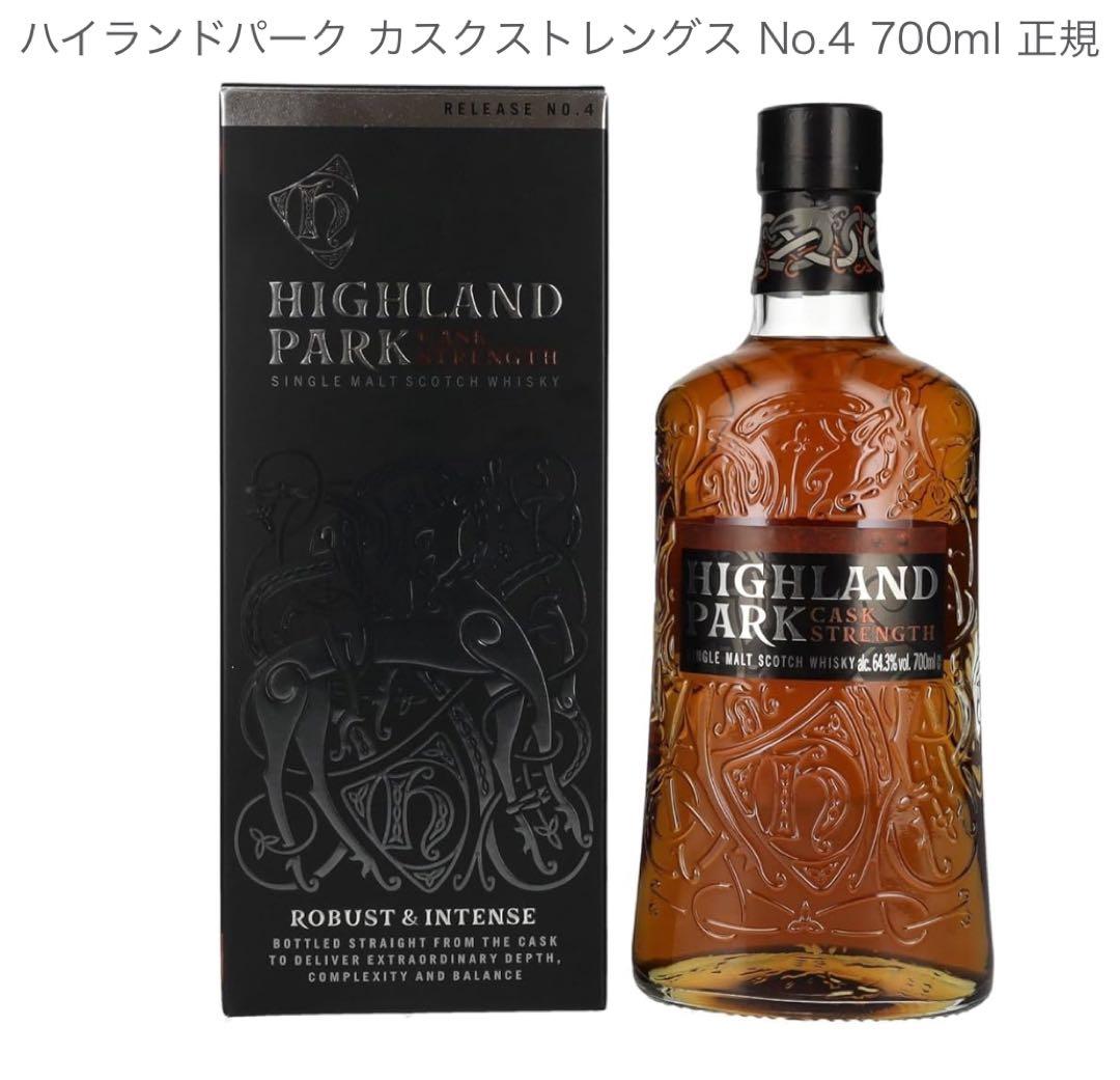 ハイランドパークHighland Park Cask Strength No.4