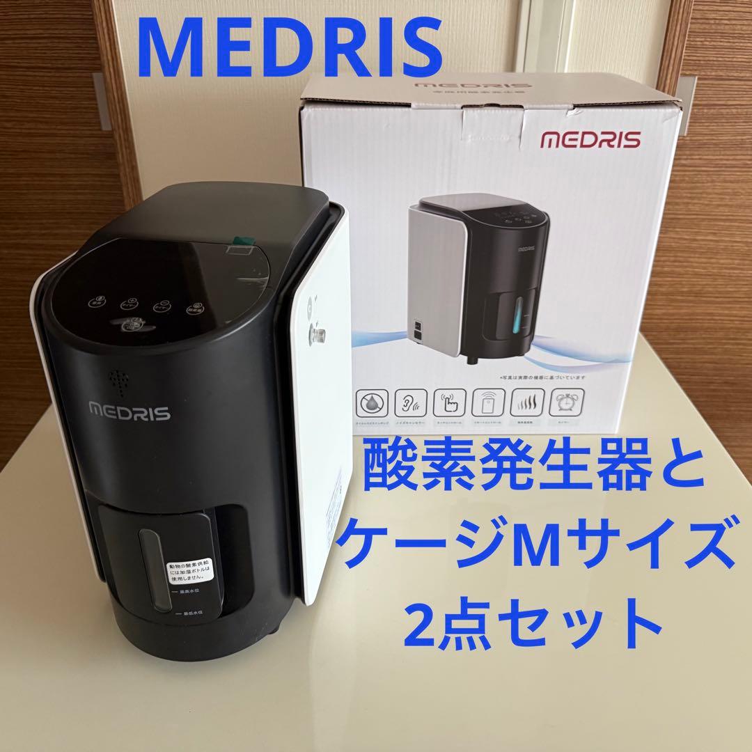 IKOU 家庭用酸素発生器 &ペットケージ Mサイズ 酸素吸入器 ペット用酸素室