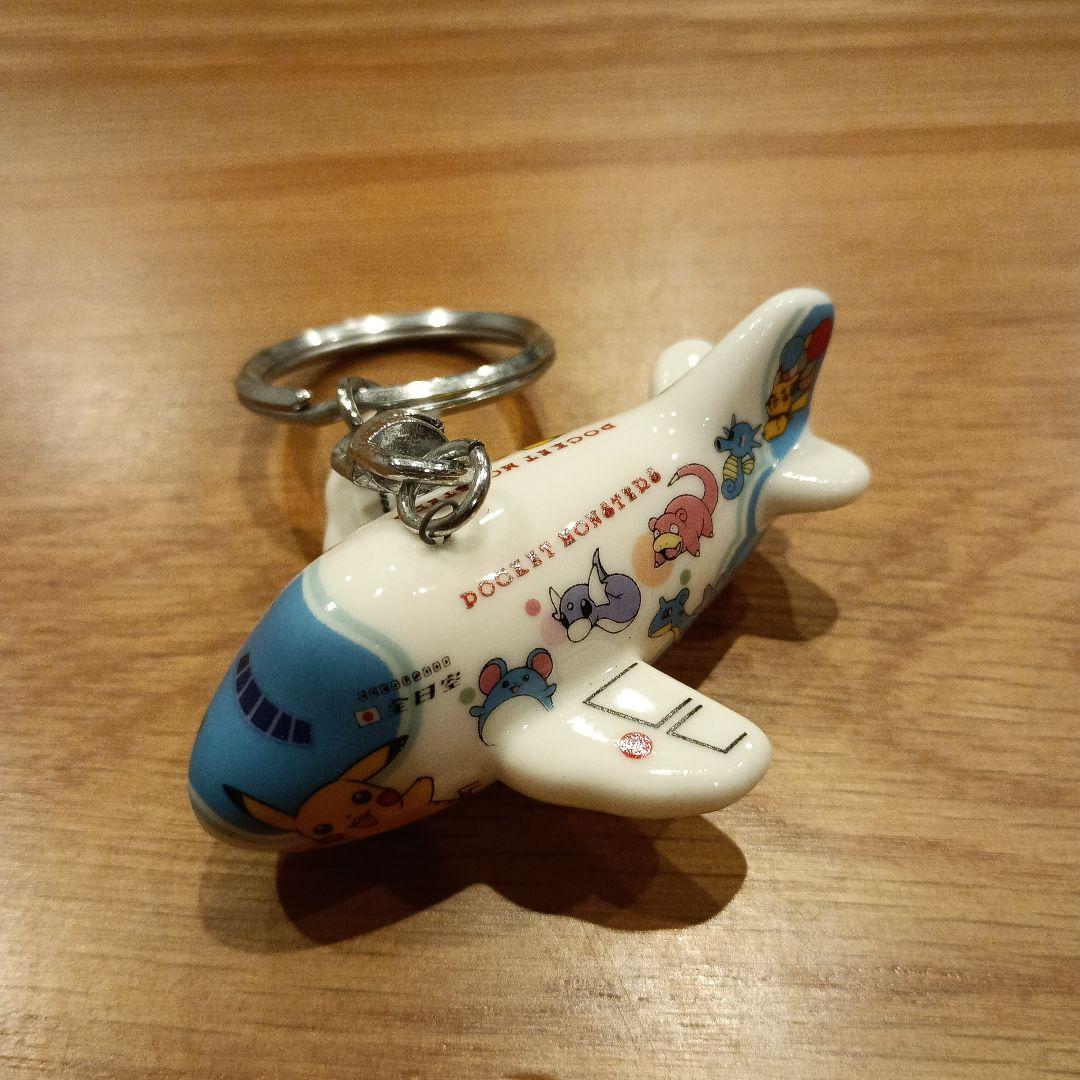 新品未使用全日空ANAポケモンジェット陶器製おもちゃキーホルダー