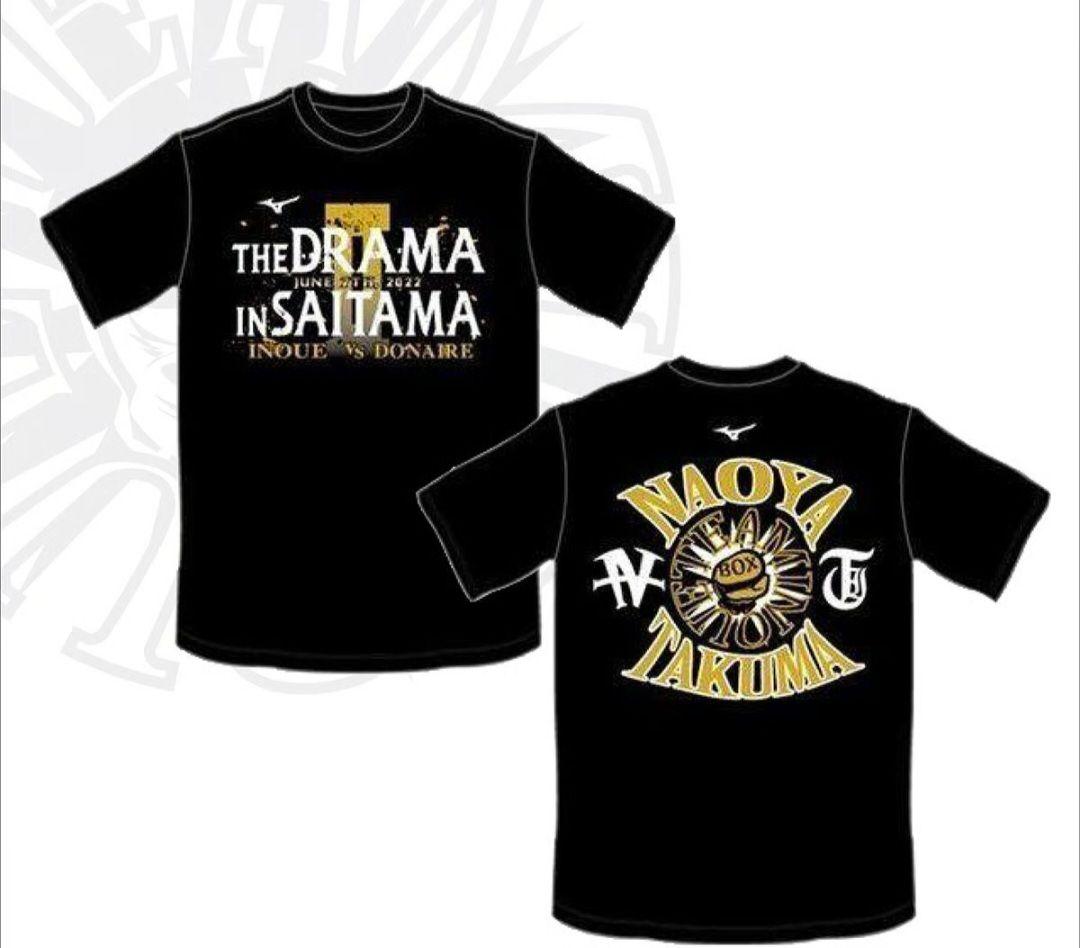 【XL】井上尚弥　後援会　Tシャツ　　ドネア