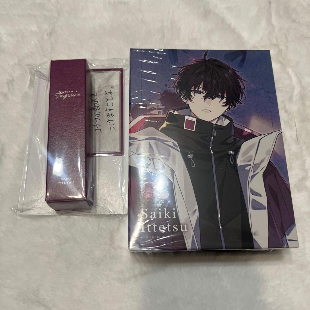 にじさんじ 香水 佐伯イッテツ 新品未開封