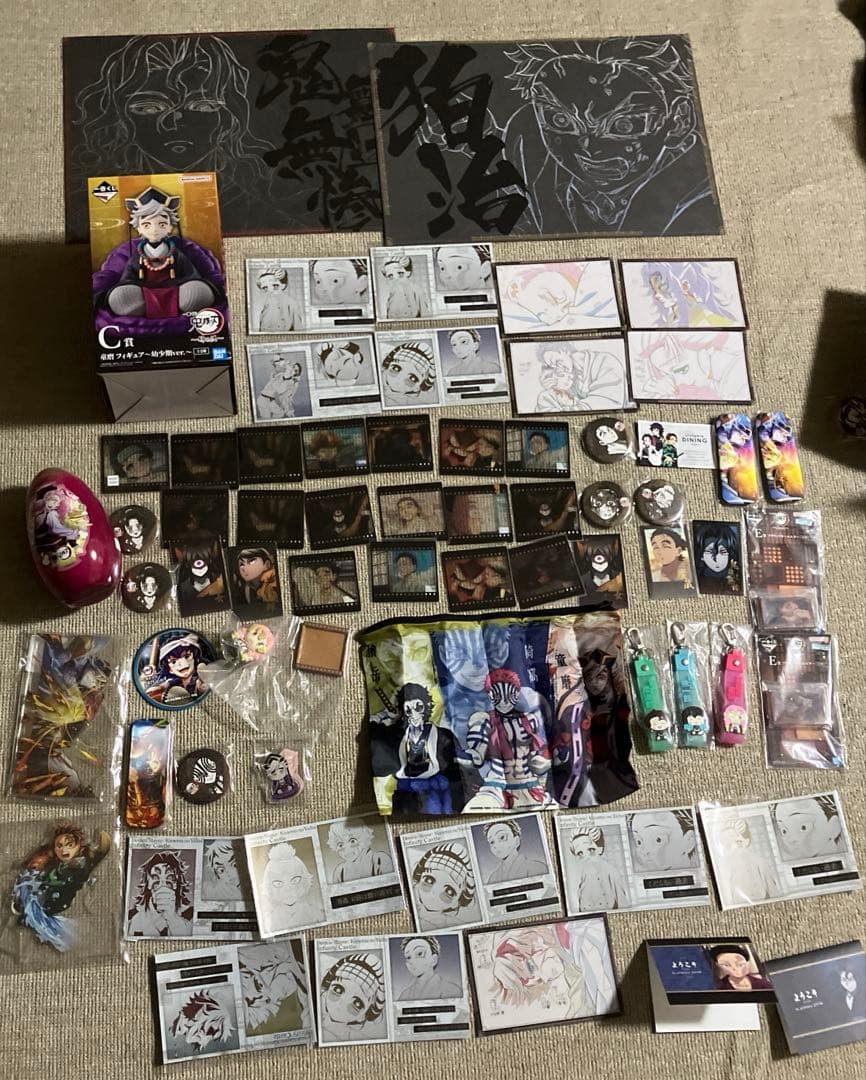 鬼滅の刃　ダイニング　一番くじ　まとめ売り