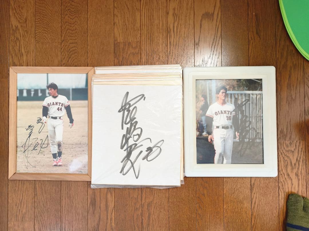 GIANTS 　巨人軍選手サイン　写真