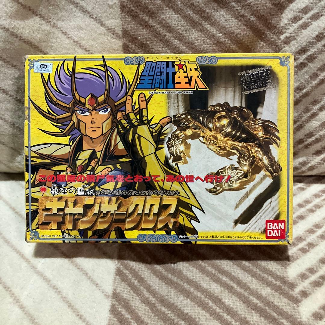 聖闘士星矢 キャンサークロス バンダイ