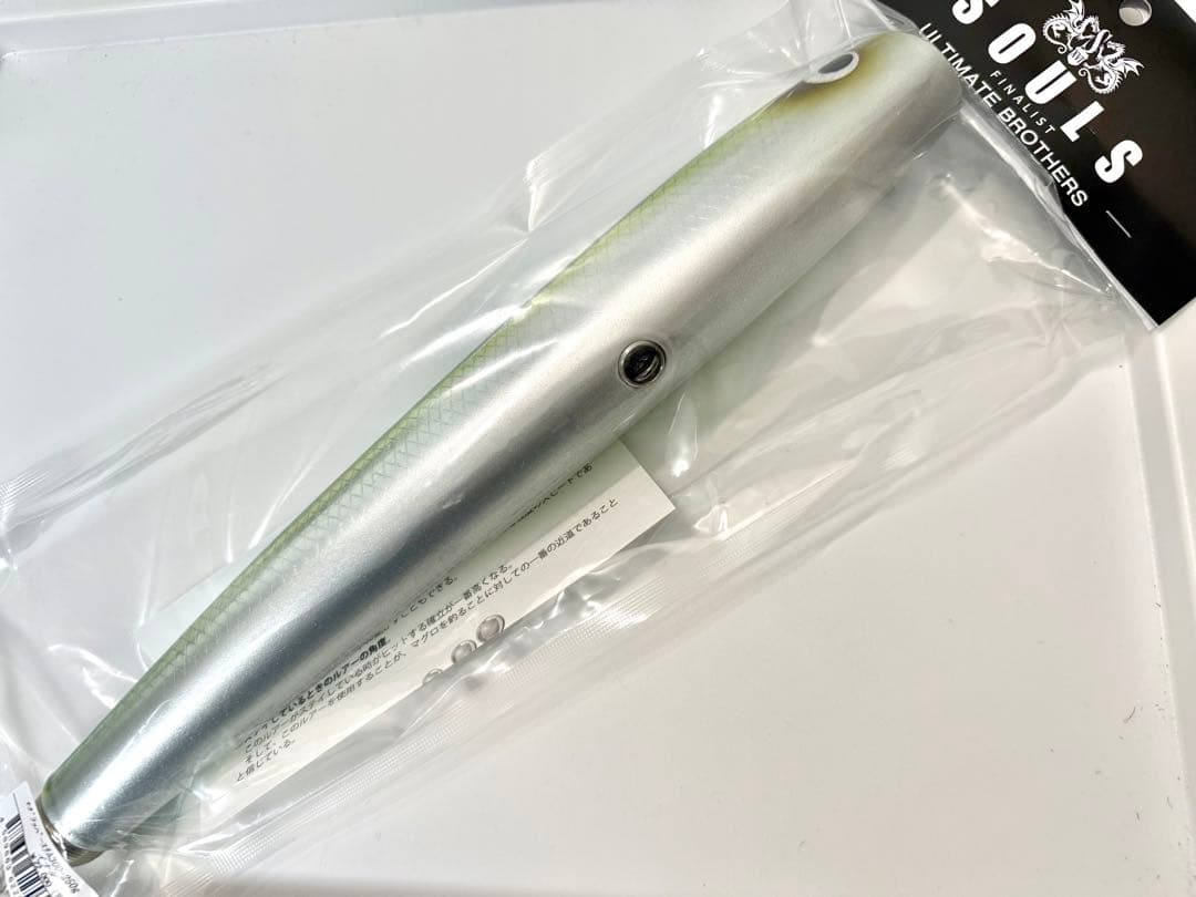 【新品未使用】 ソウルズ モグラッパースリム300-250g SOULSシビヤマ