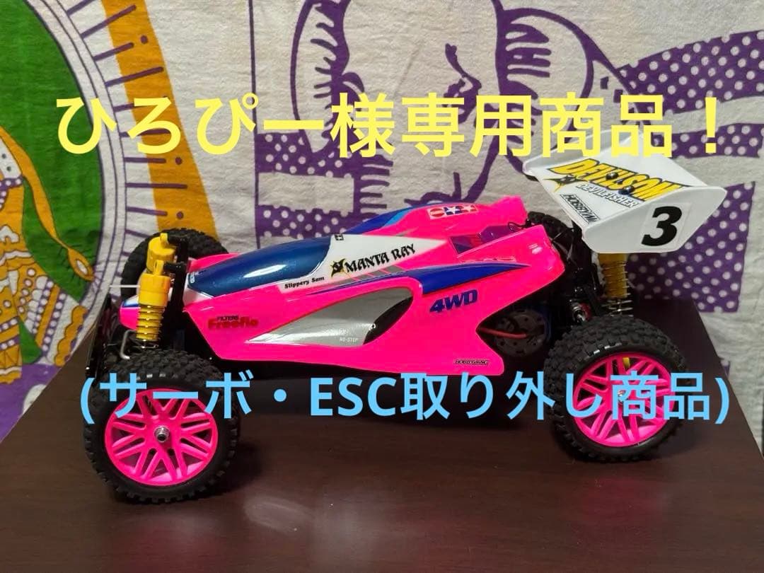 タミヤ4WDレーシングバギー マンタレイ2018オリジナル メカ・OP多数装着車