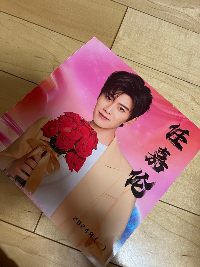 2024(一)アレン・レン（任嘉倫）個人写真集　正方形32p ALLEN写真集