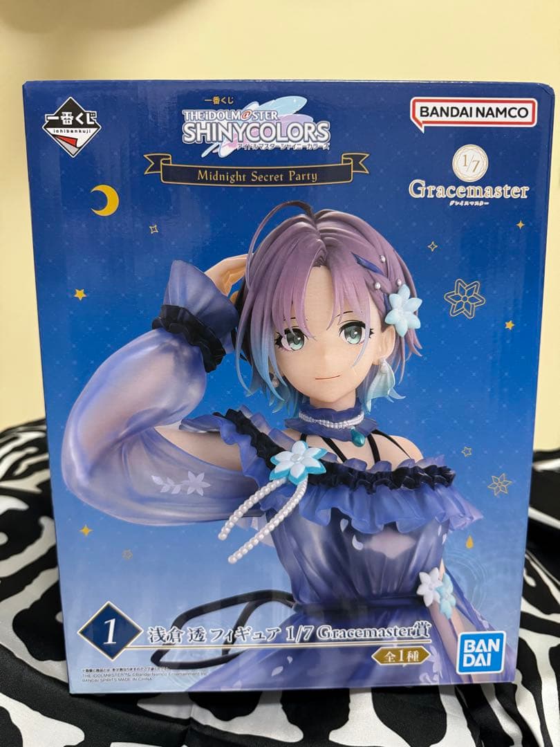 シャニマス 浅倉透フィギュア 一番くじ A 賞