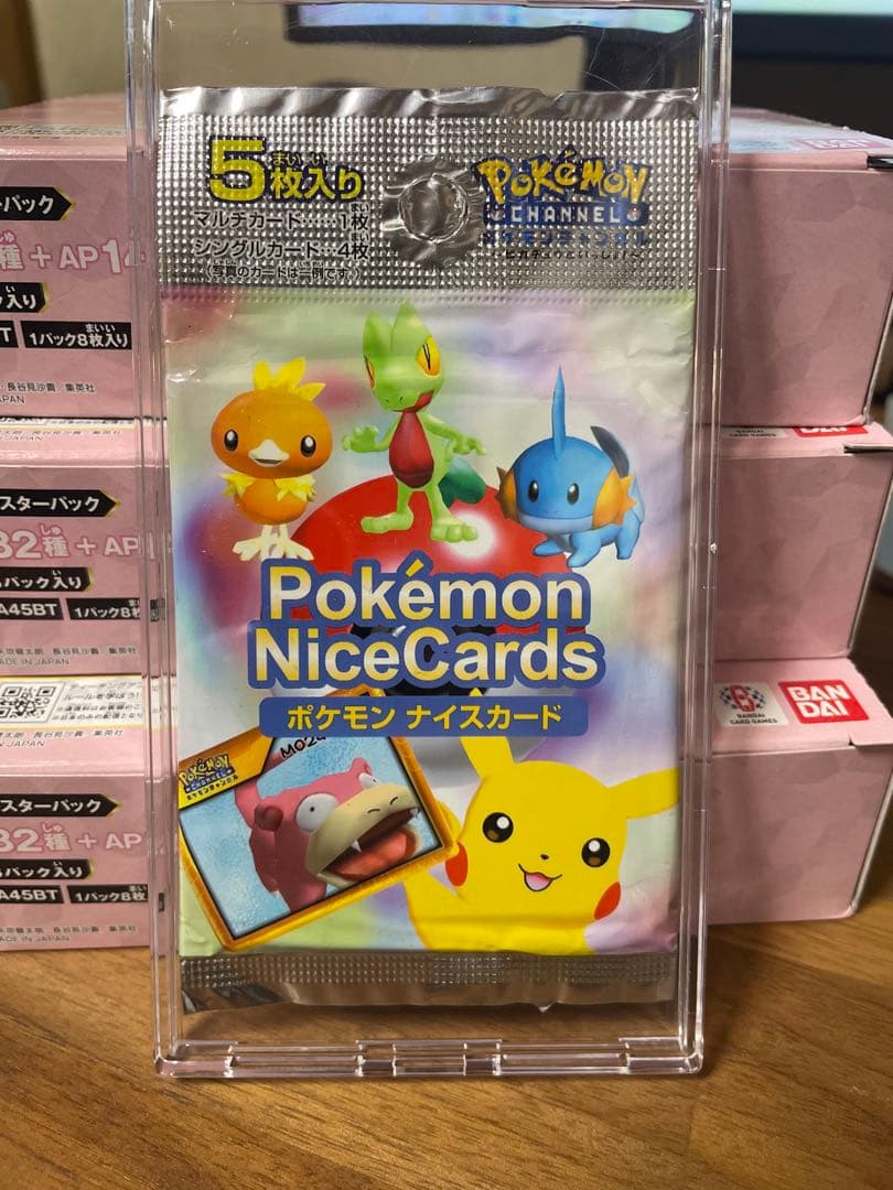 ポケモン ナイスカード 未開封品