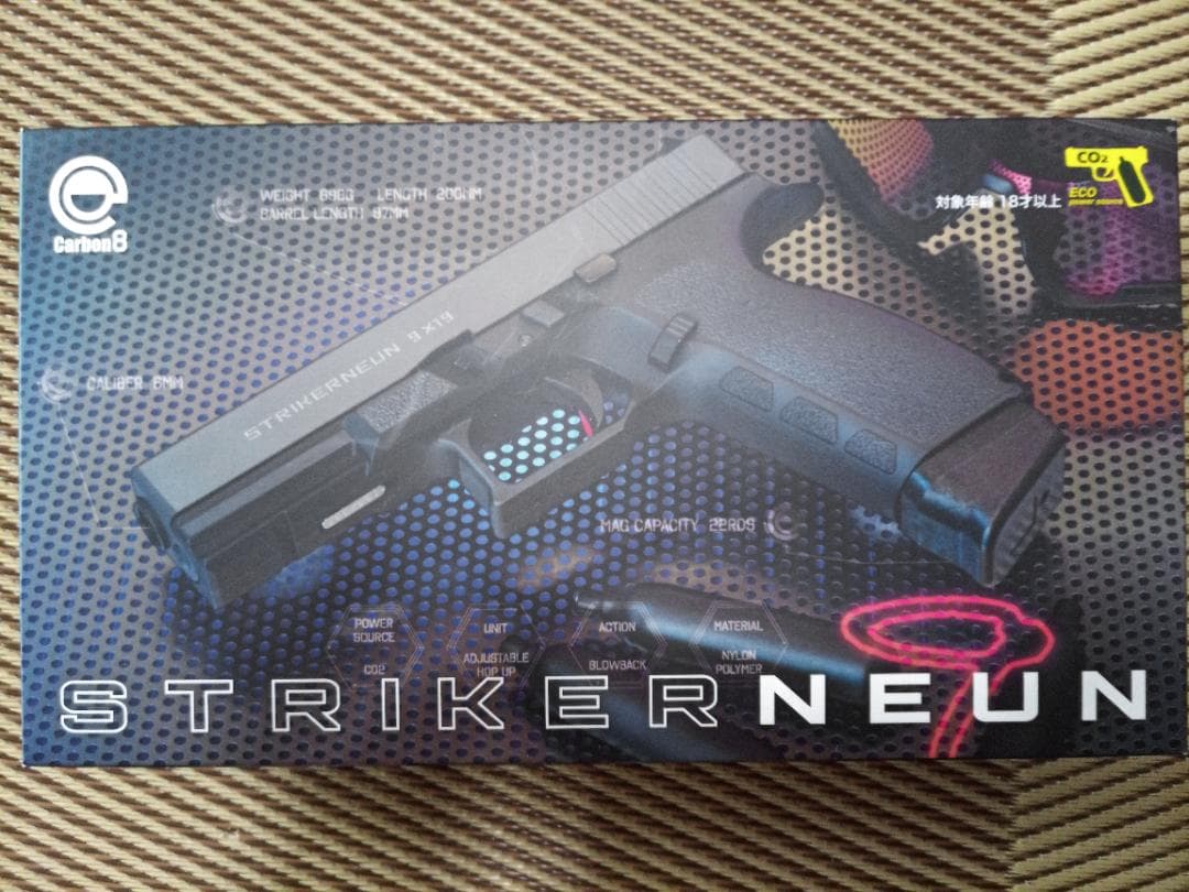 Carbon8 ストライカーナイン STRIKER-9 CO2 ツートーングレー