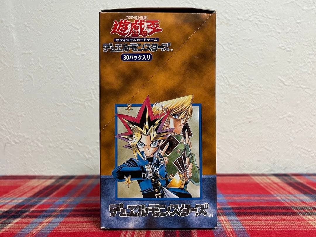 遊戯王 Vol.2 空箱