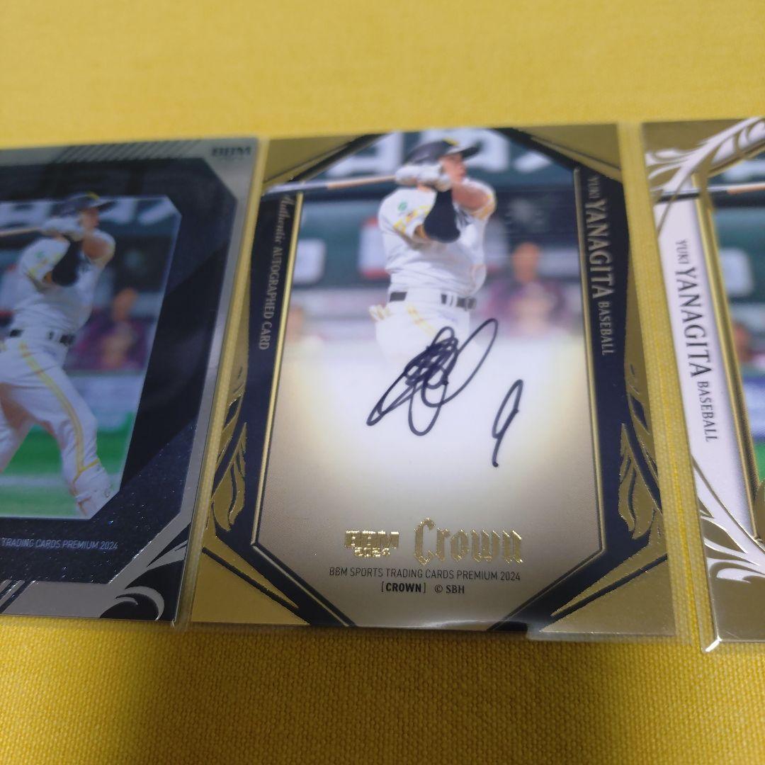 激レア 5/5 柳田悠岐 直筆サインカード&JET他 BBM2024Crown