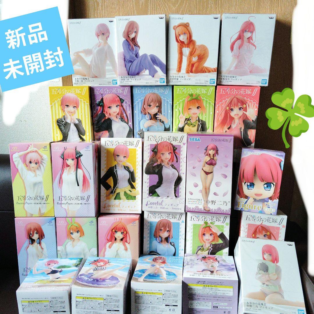 【即日発送】五等分の花嫁 フィギュア まとめ売り　二乃多め
