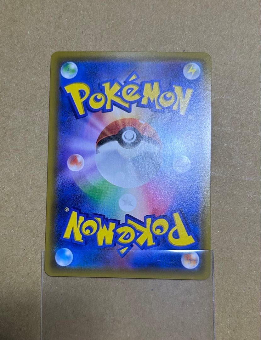 ポケモンカード ヤドン&コダックGX HR ミラクルツイン 107/094