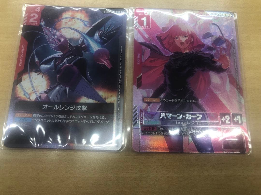 ハマーン・カーン オールレンジ攻撃 ニュータイプチャレンジ