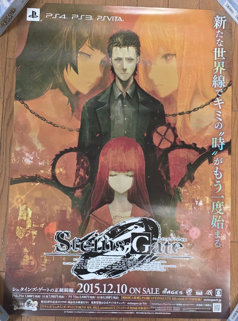 5枚セット シュタインズゲート ポスターSteins;Gate 0 ゼロ