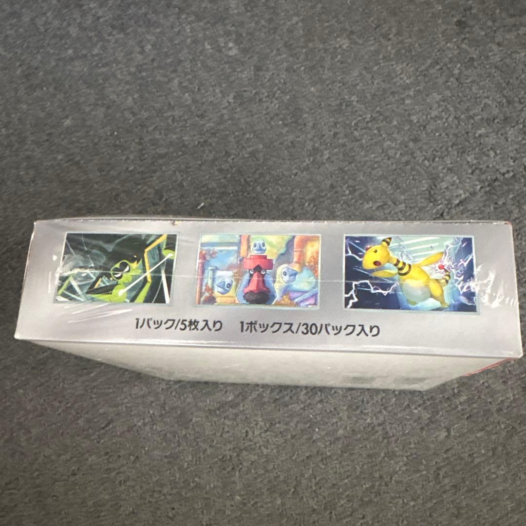 ポケモンカードゲーム ロケット団の栄光 ボックス シュリンク付き