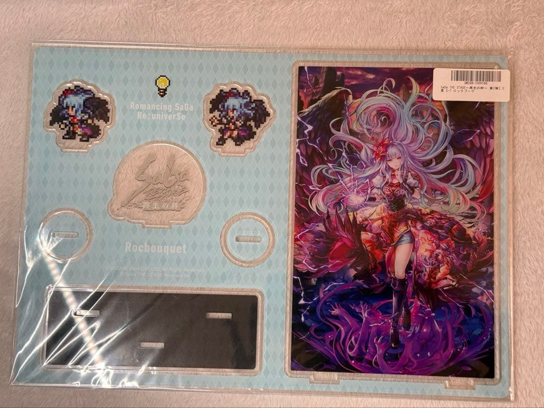 ※週末限定特価 ロックブーケ　ロマサガRSくじ　アクスタ