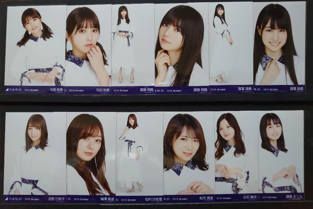 乃木坂46 生写真 2019 October 真夏の全国ツアー2019衣装2