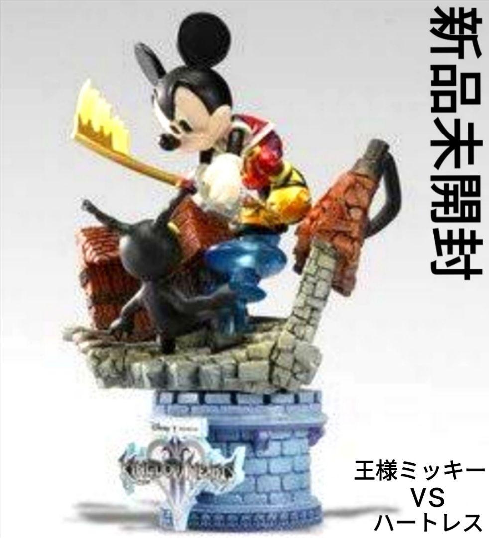 ディズニージオラマフィギュア／王様 ミッキー vs ハートレス／新品未開封