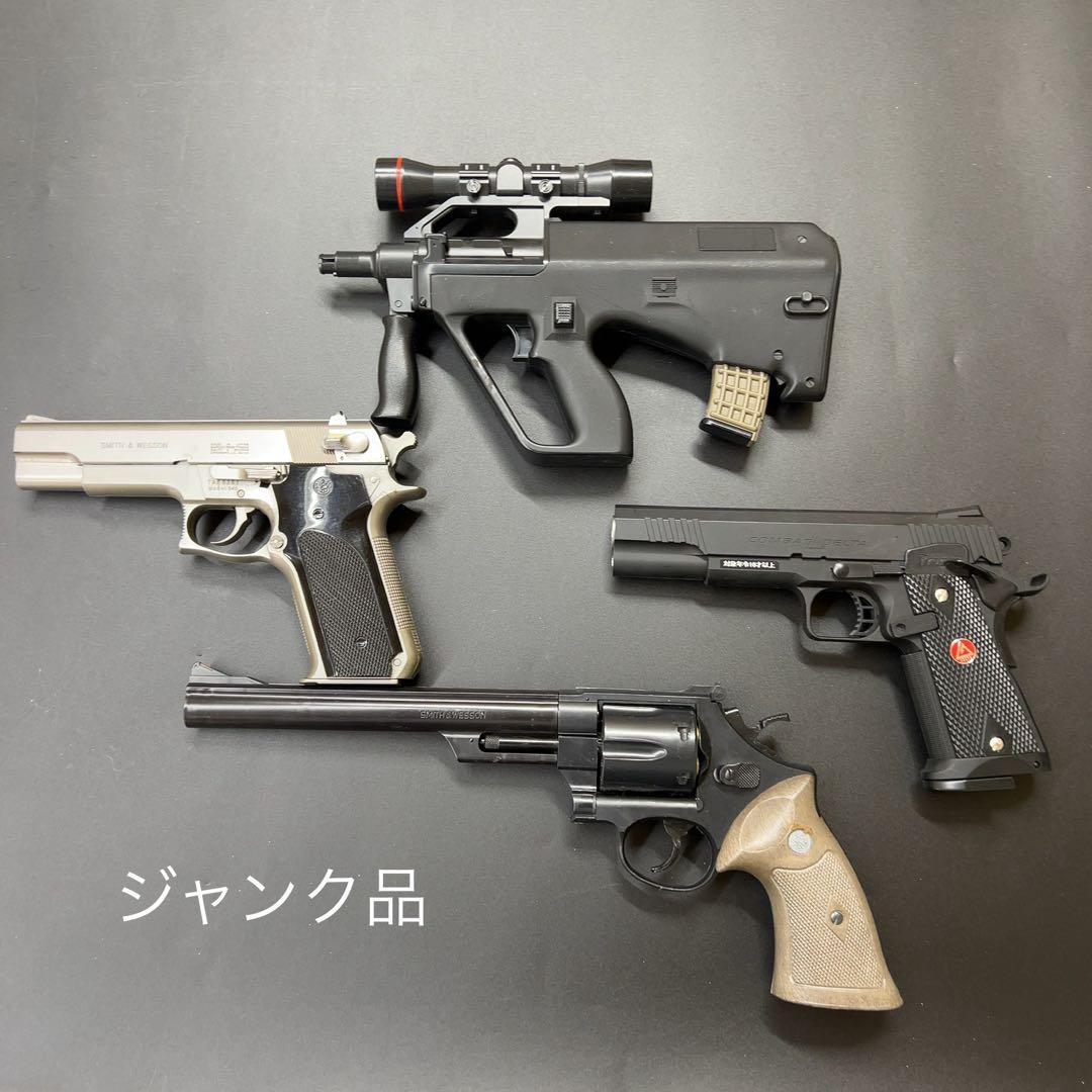エアーガン まとめ アサルト ショットガン ハンドガン リボルバー エアガン