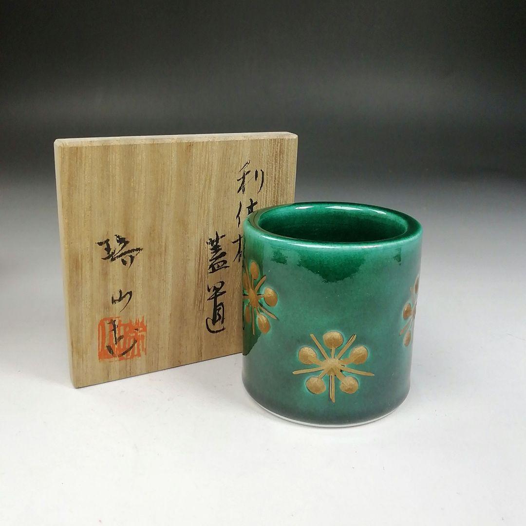 Ｗ４７　蓋置　『利休梅　蓋置』『加賀瑞山 造』　共箱　茶道具