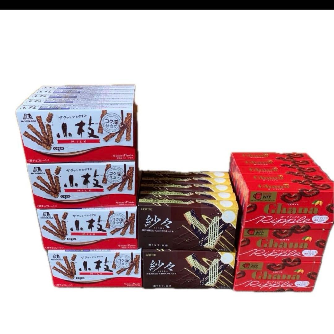 お菓子まとめ売り　チョコレート