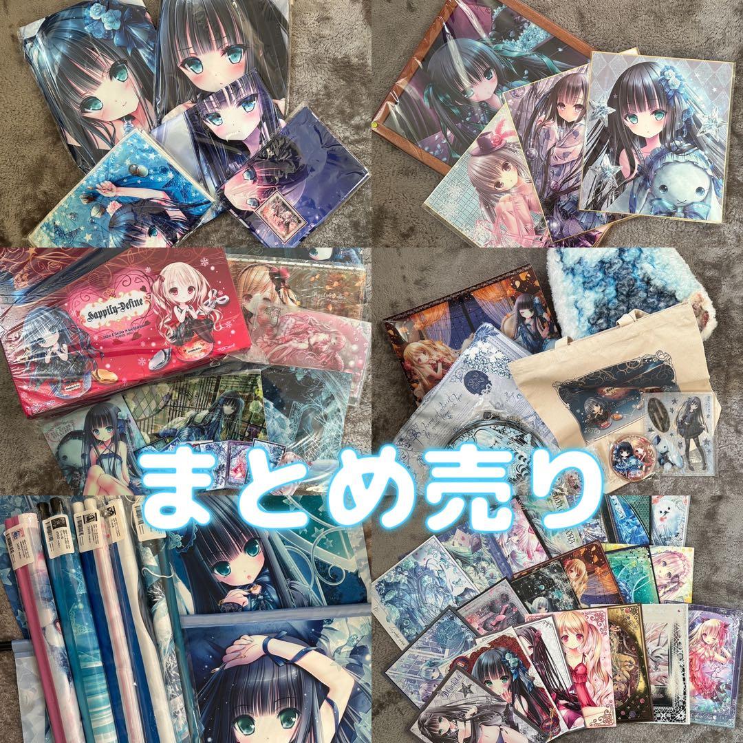 と*う様 てぃんかーべる　てぃんくる　まとめ売り