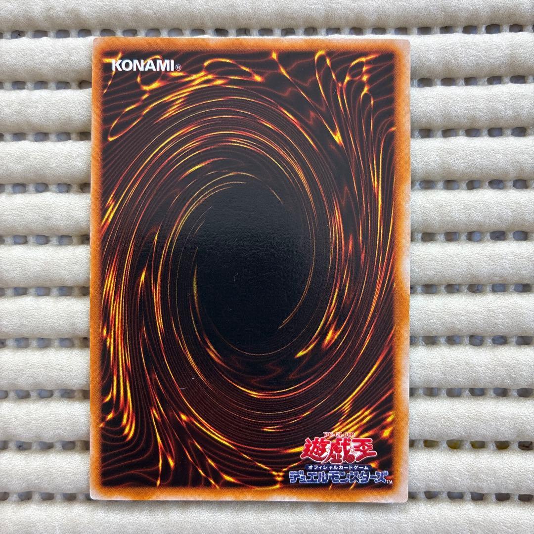 遊戯王 青眼の白龍 初期 89631139