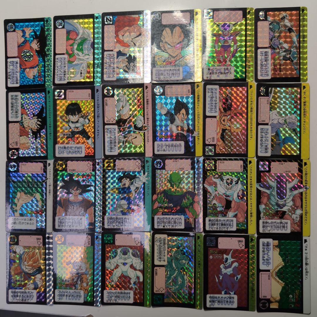 ドラゴンボールカードダス　本弾　5弾〜16弾　キラコンプ