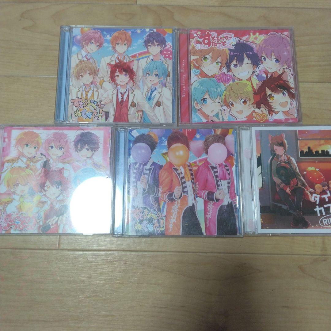 すとぷりまとめ売り 1,2枚目のセットです