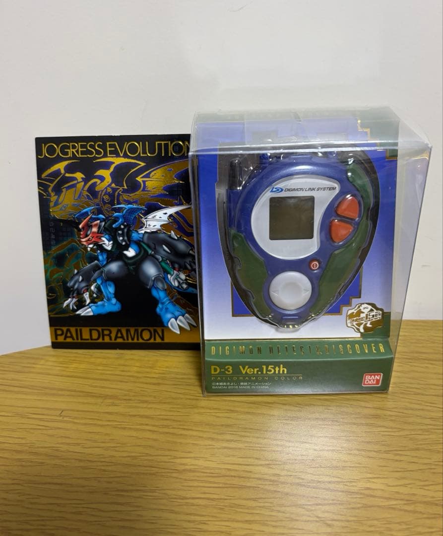 美品　デジモンアドベンチャー02 D-3 Ver.15th パイルドラモンカラー