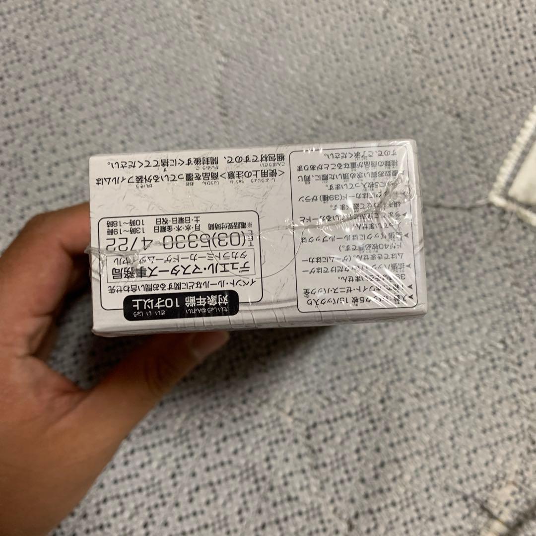 新品未開封box ホワイトゼニスパック