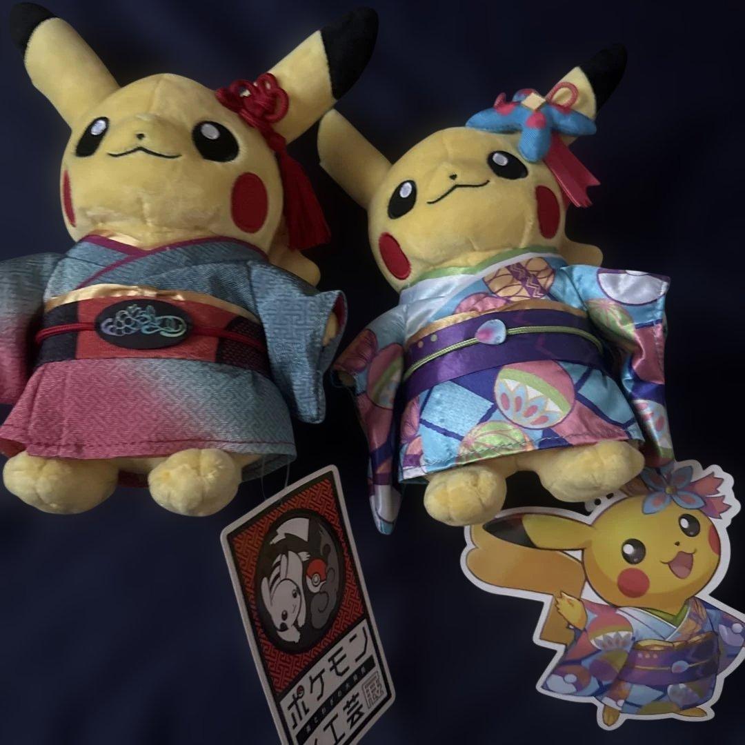 ピカチュウ 着物 ぬいぐるみ　セット　限定品