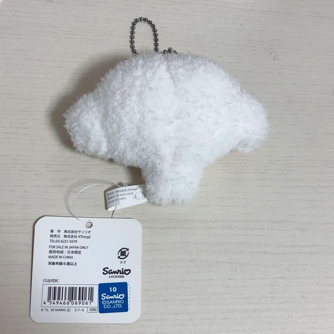 こぎみゅん マスコット お花