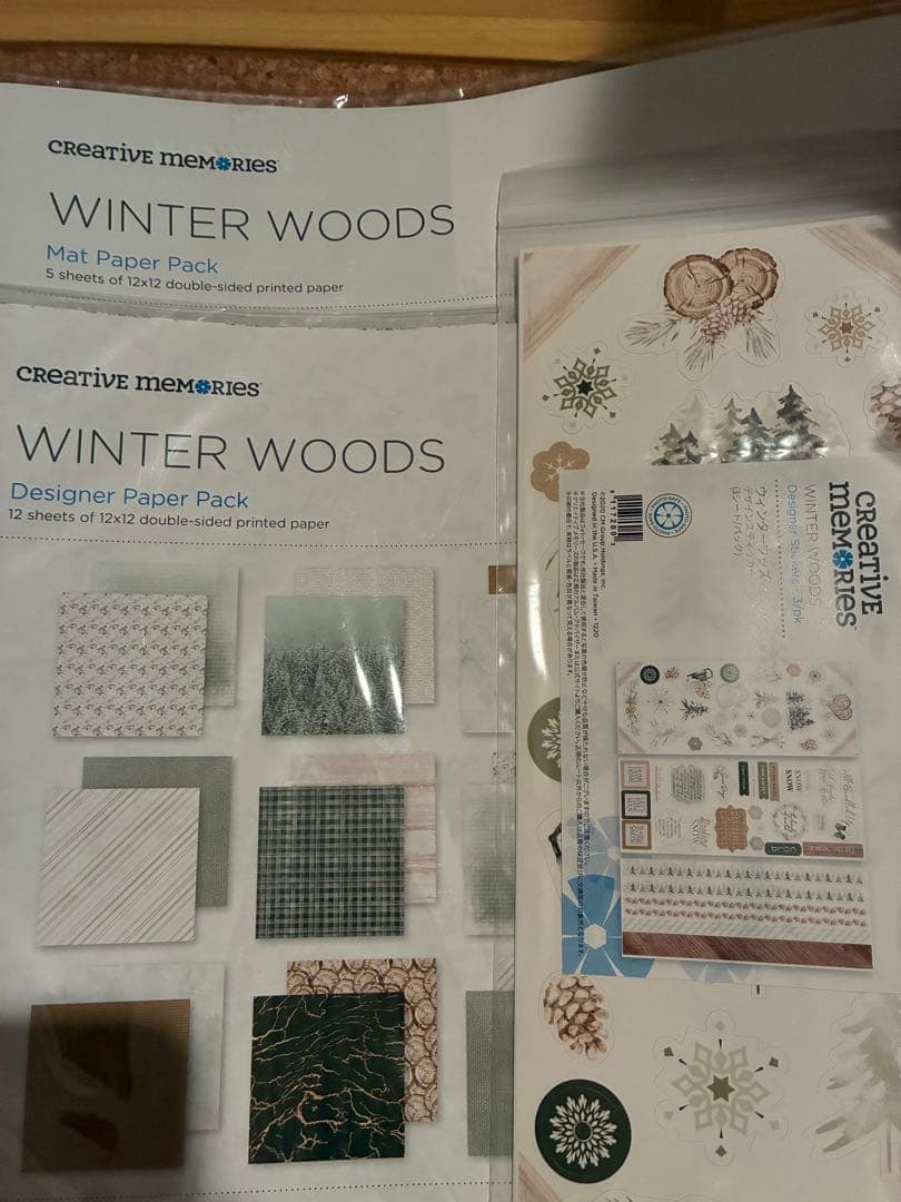 ゆーママ♬プロフ一読m(_ _)m ？？ Winter Woods