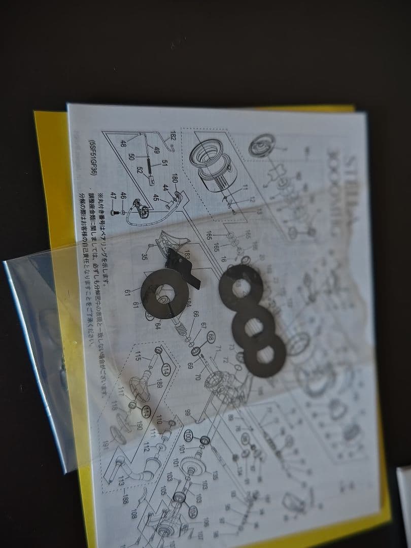 極上 STELLA 22 ステラ C5000XG スピニングリール