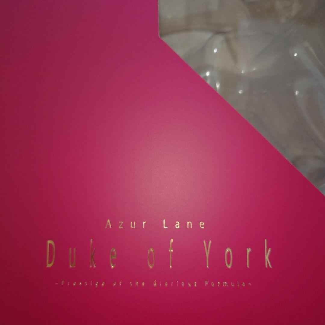 箱有り中古フィギュア　ミメヨイ　アズールレーン デューク・オブ・ヨーク