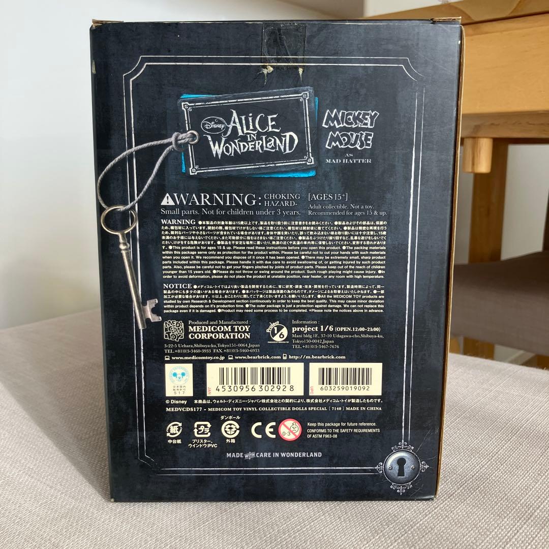 ミッキーマウス　アリスインワンダーランド