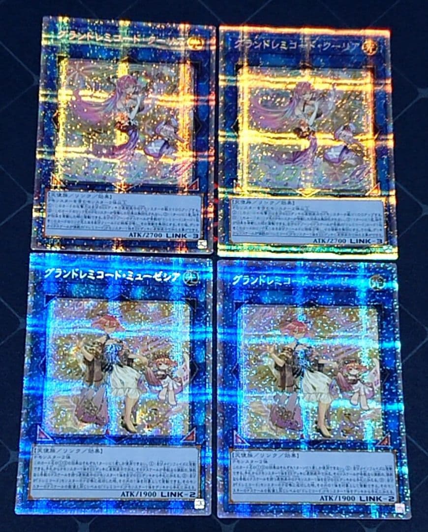 遊戯王 グランドレミコード クーリア ミューゼシア プリズマ プリシク セット