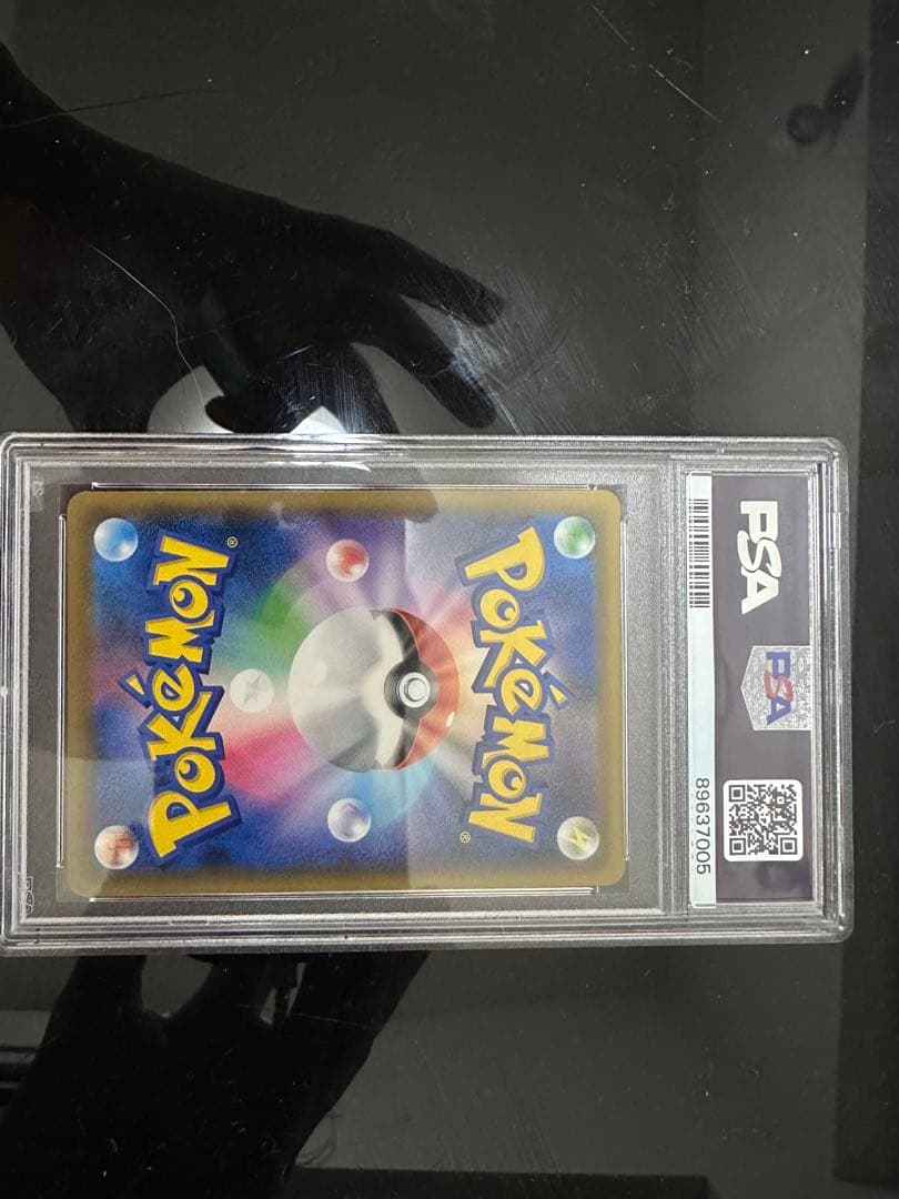 かんこうきゃくSR psa10 その他引退品