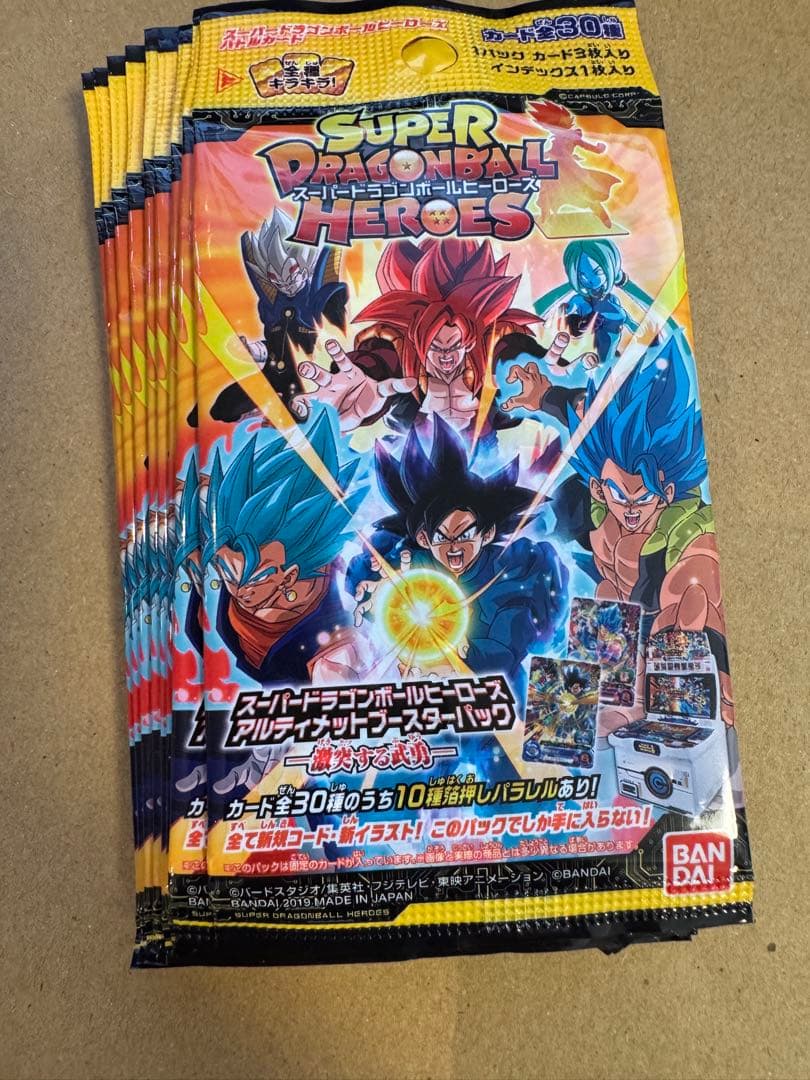 スーパードラゴンボールヒーローズ ブースターパック 30枚入り