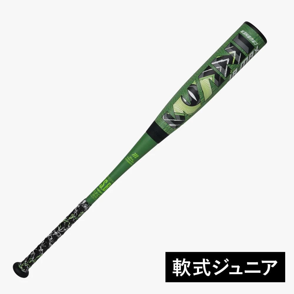 marucci ワニクラッシャーマックス ジュニア 軟式用バット 80ｃｍ