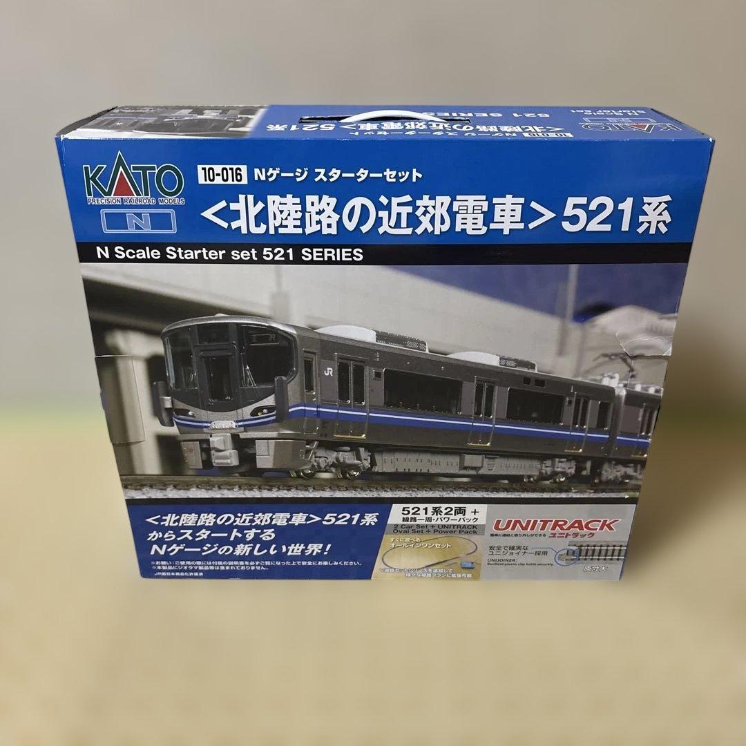 KATO 521系　スターターセット