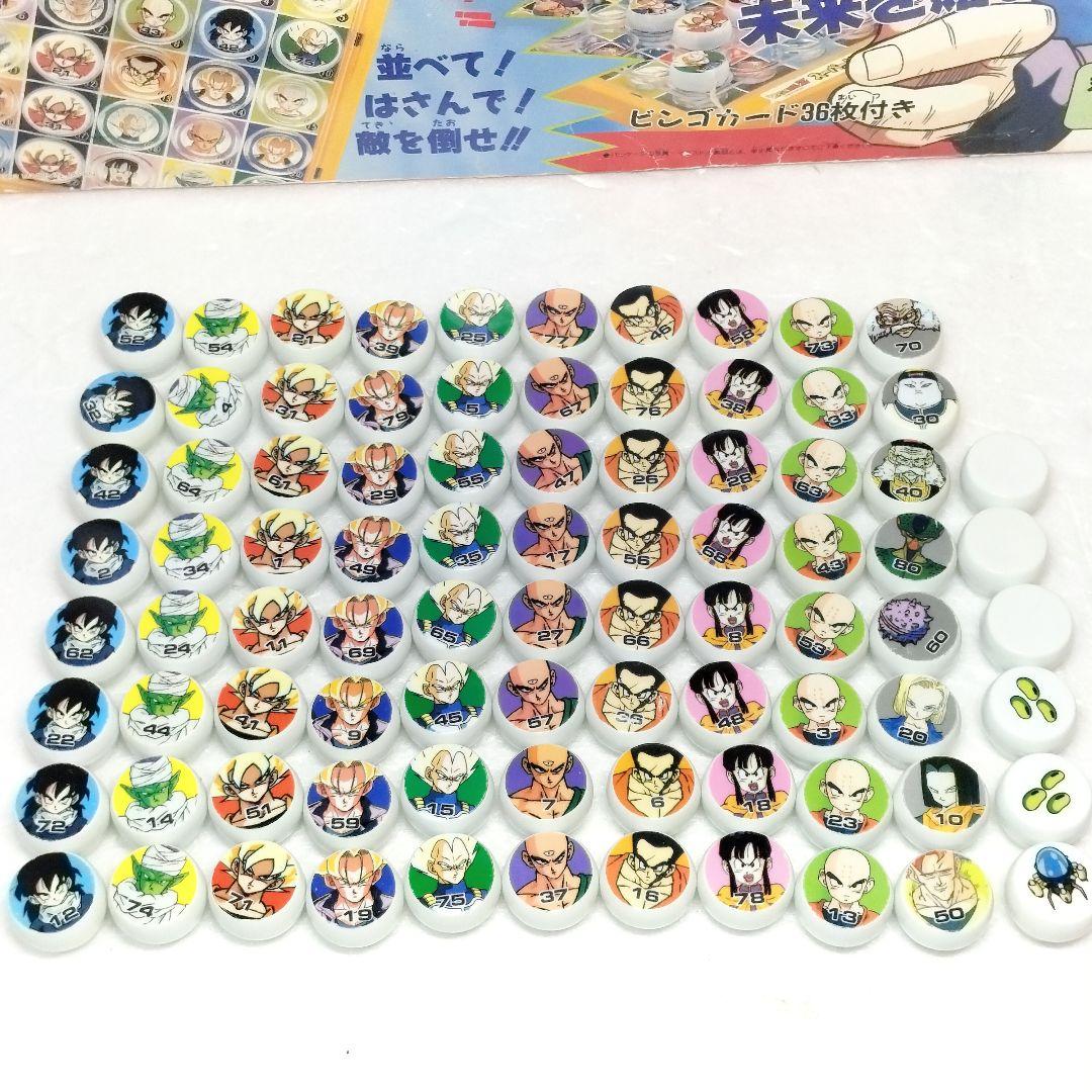当時物 バンダイ 1992年 ドラゴンボールZ スーパービンゴ ゲーム